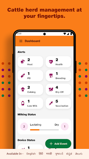 JioGauSamriddhi: Smart Dairy Screenshot 2