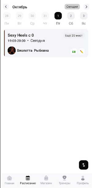 smirnodom Screenshot 1
