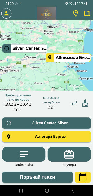 Sliven 6133 Screenshot 0
