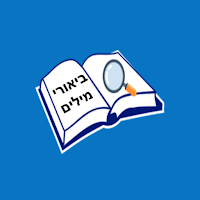 ארמיתרגום