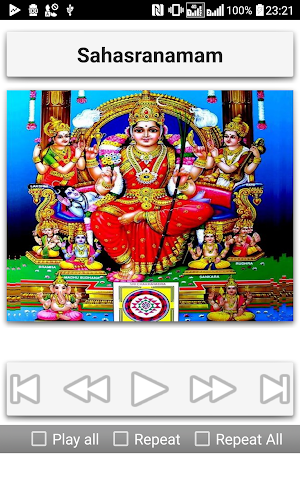 Rajarajeshwari Sahasranamam Screenshot 1