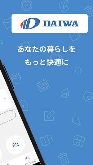 大和興産 Screenshot 1