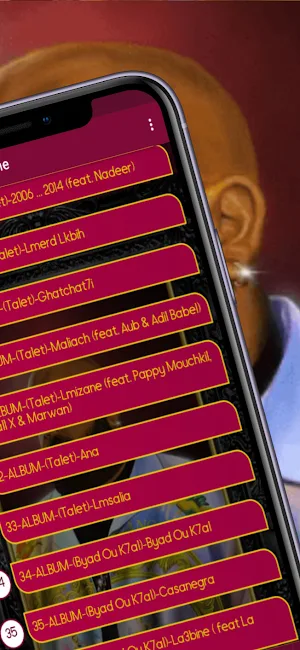 Don bigg songs|دون بيغ بدون نت Screenshot 2