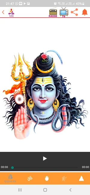 Bhakti भक्ति (Tv Radio) Screenshot 0