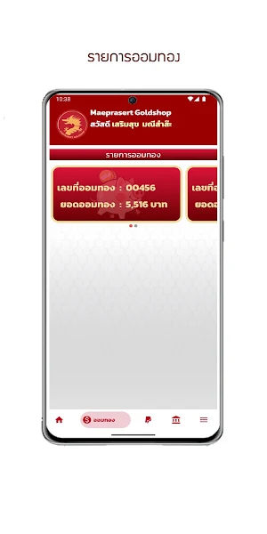 MPSG Screenshot 1