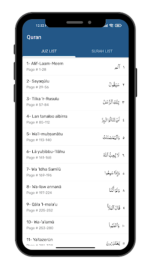 Al Quran Screenshot 1