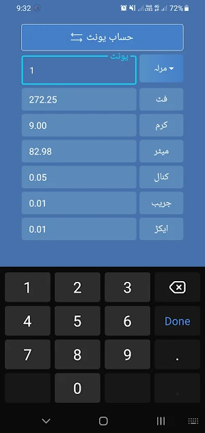 Easy Marla, Zameen Calculator Screenshot 3