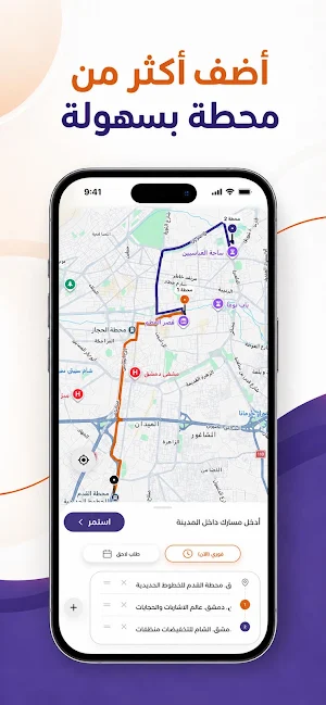 Moov 24 Screenshot 3
