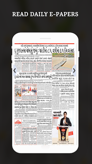 Gujarati News Live TV - All Gujarati News Papers Screenshot 2