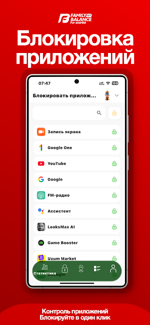 Family Balance App for Android Screenshot 3