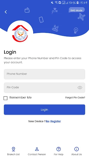 PathariSanischare SmartBanking Screenshot 2