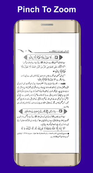Jannat Main Le Jany Waly Amaal Screenshot 3
