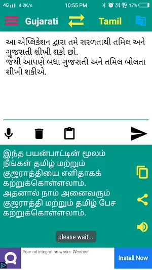 Gujarati to Tamil Translation Screenshot 1