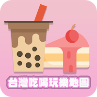 Taiwan Eat Drink, and Play Map