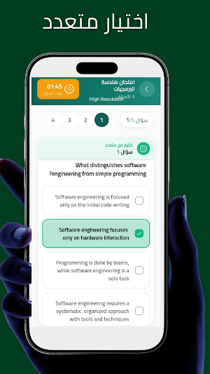 العباقرة التعليمي Screenshot 3