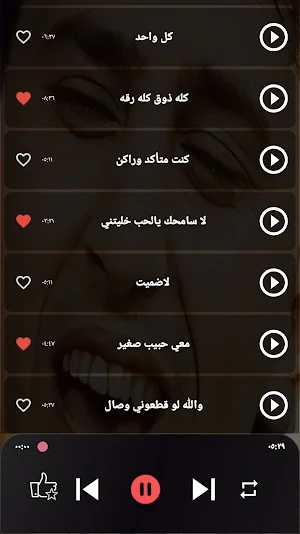 اغاني نادر الجرادي 2024بدون نت Screenshot 3