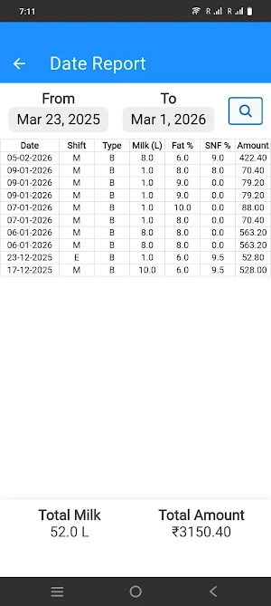 AMSC Member Online Screenshot 1