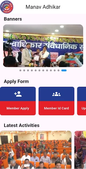 Manav Adhikar Screenshot 3