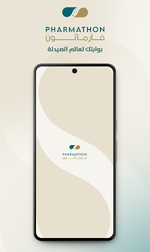 Pharmathon - فارماثون Screenshot 0