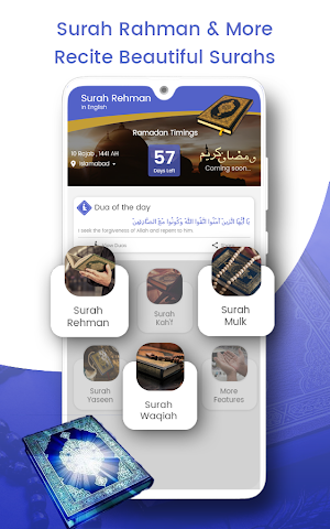 Surah Rahman & More Surahs Screenshot 0