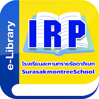 LRP e-Library