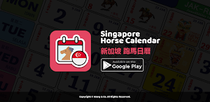 Holiday Calendar Singapore '23 Screenshot 0