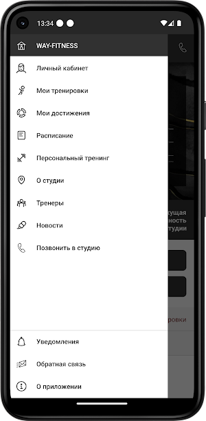 Way-Fitness Screenshot 2