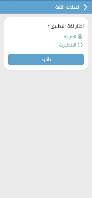 لينكاوي تجار -Linkawy merchant Screenshot 2
