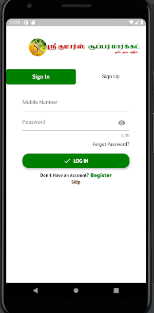 Srri Kumar SuperMarket Screenshot 0
