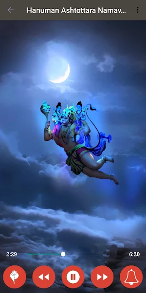 Hanuman Ashtakam Screenshot 2