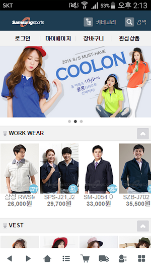 삼성스포츠 Screenshot 0