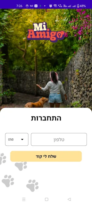 MiAmigo Screenshot 1