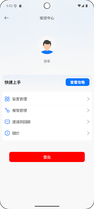 SmartEcho AI glasses Screenshot 2