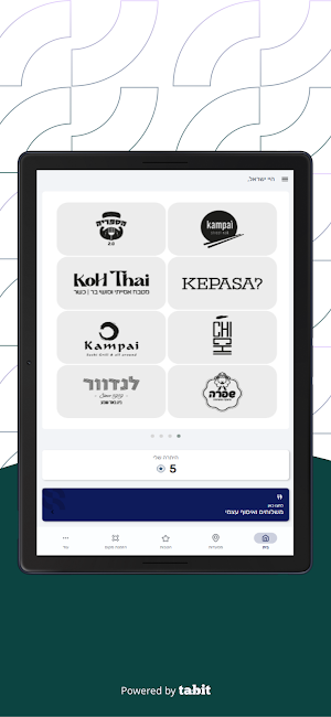 Kampai Group Screenshot 3