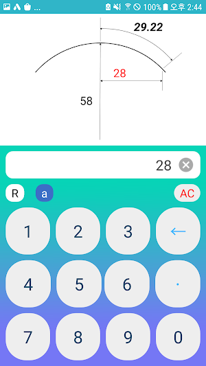 Geometry Calculator Screenshot 3