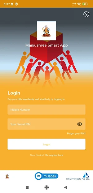 Manjushree Smart App Screenshot 2