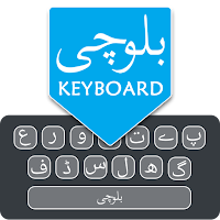 Easy Balochi English Keyboard