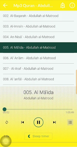 Abdullah Al Matrood Quran Mp3 Screenshot 2
