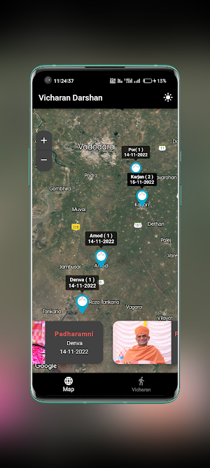 Vicharan Darshan Screenshot 2