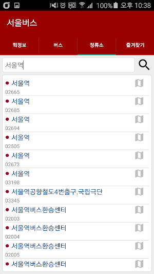 서울버스 Screenshot 3