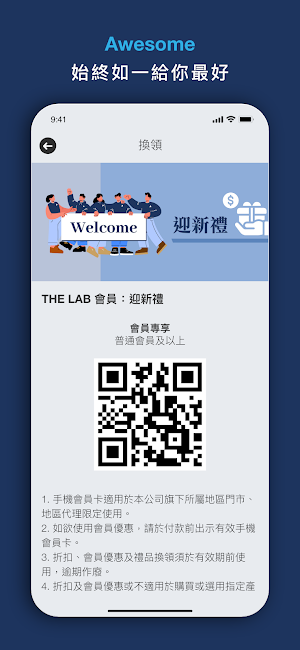 THE LAB Screenshot 1