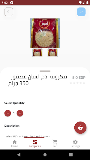 Easy Shopping Screenshot 3