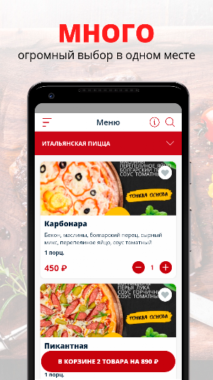 Food Box | Russia Screenshot 0