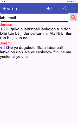 Bambara English Audio Bible Screenshot 3