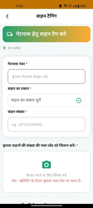 UP Mandi Vehicle Tagging App Screenshot 3