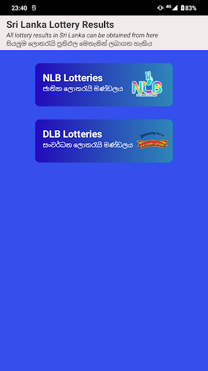 Sri Lanka Lottery Results Screenshot 0