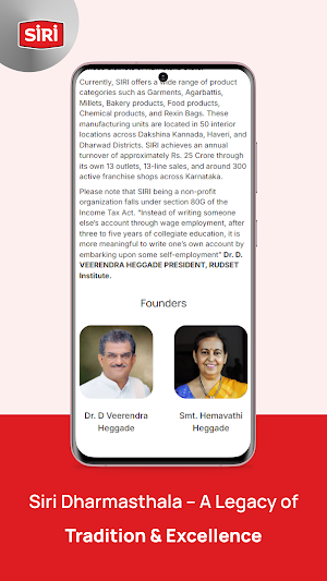 SIRI ECOM Screenshot 3