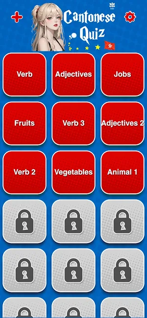 Learn Cantonese Flashcards Screenshot 0