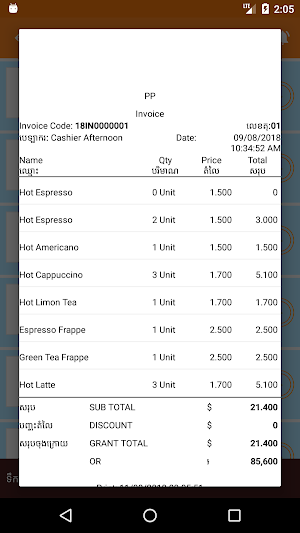 103 Cafe Screenshot 2