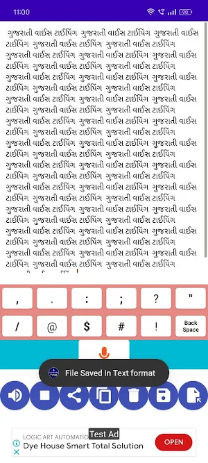 Gujarati Voice Typing Screenshot 3